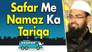 Safar   Travel Me Namaz Padhne Ka Tariqa By Adv  Faiz Syed