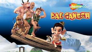 Bal Ganesh  (बाल गणेश ) OFFICIAL Full Movie In  Hindi | Movie Mania