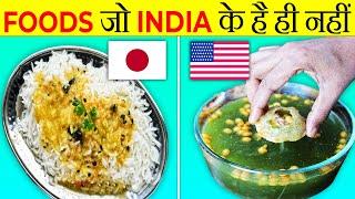 Indian Dishes That Are Not Indian | Take Unique