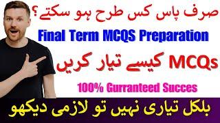 How To Prepare MCQS? || Final Term MCQS Preparation 2024 || Final term MCQS 2024 || finalterm mcqs