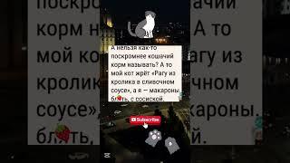 Смешные Видео  #юмор #прикол #мемы #смех #анекдот #смешныевидео #анекдоты #тикток #позитив