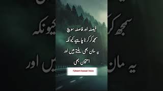 Asal marud halaat say lurta Hai#goldenwordsquotes #Faheem Hassan Voice