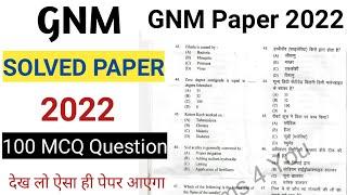 GNM Entrance Exam Previous Year Question Paper 2022 | Uttarakhand GNM Previous Year Question Paper |