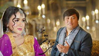 New song of murtaza gharib nawaz dokhtari naze hazara آهنگ جدید مرتضی غریب نواز دختری نازی هزاره 4k