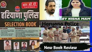 New Book Pardeep sir Nisha Mam Animal Husbandry IPC CRPC Haryana Police Pmt 2024 | Hssc Police Exam