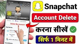 Snapchat Account Delete kaise kare Permanently, How to Delete Snapchat Account Permanently 2024