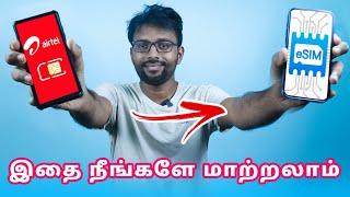 How to Convert physical sim to esim | Airtel Physical Sim to e-sim in tamil | Tamil Server Tech