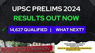 UPSC Prelims 2024 Result | 14,627 Qualified | What should be the next Strategy? #upsc #upscprelims