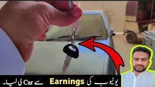 new car | youtube ke earnings se car le lia | car kitna me lia ? | ek month ke earnings 10 lacs 