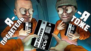 ПРЕДАТЕЛИ ОБЪЕДИНИЛИСЬ ПРОТИВ ВСЕХ В SCP: SECRET LABORATORY!