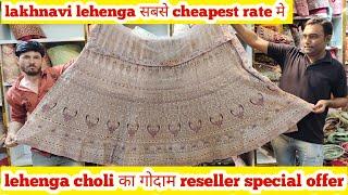 Lakhnavi Lehenga Collection | Designer lehenga collection | bridal lehenga choli | Chaniya Choli