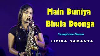 Main Duniya Bhula Doonga | New Saxophone Music Song | Saxophone Queen Lipika Samanta | Bikash Studio