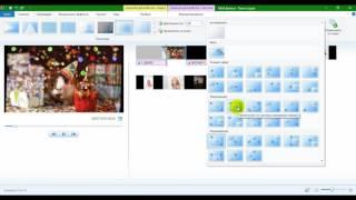 Как сделать видео поздравление в программе Windows Movie Maker