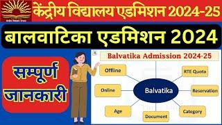 KVS/Kendriya Vidyalaya Balvatika Admission 2024-25 | KV Balvatika Admission Age Eligibility Document