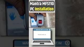 Mantra MFS110 PC Computer RD Installation | L1 Ko Install Kaise Karen Windows 7 8 10 11 #shorts