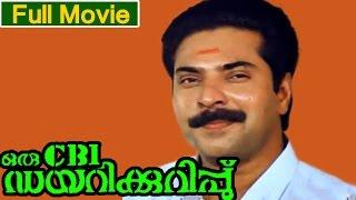 Malayalam Full Movie | Oru CBI Diarykurippu | Mammootty, Jagathi Sreekumar, Suresh Gopi
