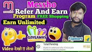 meesho app refer and earn 2021 !! free ₹100 !! meesho app referral code !! how to use meesho app