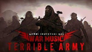 "TERRIBLE ARMY" MOST AGGRESSIVE MILITARY EPIC WAR MUSIC