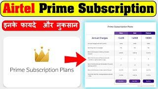 airtel payment bank new update | airtel payment bank BC prime subscription plans | Profit and loss??