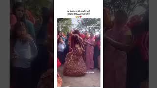 Instagram viral bride dance  #trending #instagram #viralsong ,#viralvideo #video #shorts