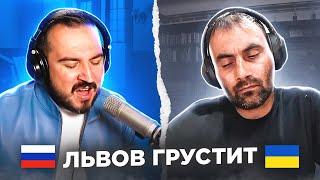   Львов грустит / русский играет украинцам 49 выпуск / пианист Александр Лосев в чат рулетке