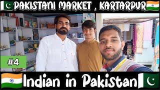 How do Pakistani treat Indian Customers? | Returning from Pakistan (Kartarpur) | Hindi