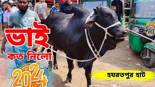 Bhai Koto Nilo 2024 | Hazratpur Cattle Market | Gabtoli Gorur Haat 2024 | Gorur Haat Update p-13