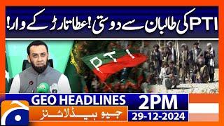 Atta Tarar criticizes PTI friendship with Taliban | Geo News 2 PM Headlines (29th Dec 24)