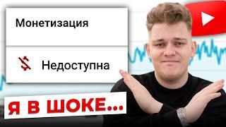 ЭТИ КАНАЛЫ ТЕПЕРЬ НЕ ПОЛУЧАТ МОНЕТИЗАЦИЮ НА YOUTUBE (2023)