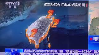 Shocking Simulation: China Reveals Taiwan Invasion Scenario on Public TV!