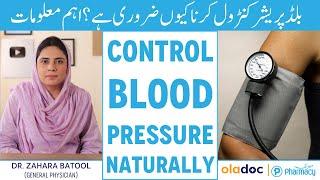 How To Lower Blood Pressure NATURALLY - BP Control Karna Kyun Zaruri Hai - BP Levels Kam Kaise Karen