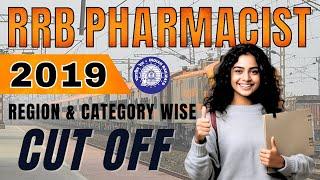 RRB PHARMACIST 2019 | REGION & CATEGORY WISE | CUT OFF #rrbpharmacist #cutoff