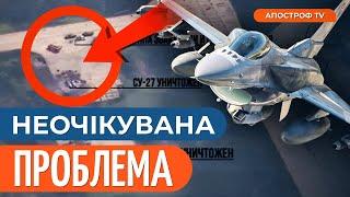 ️ НІДЕРЛАНДИ ДАЮТЬ F 16: нове рішення на фоні трагедії на аеродромі у Миргороді