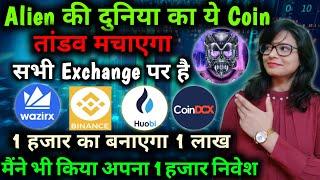 TLM Coin | TLM Coin price prediction | TLM Coin news today | TLM Coin update today | Metaverse, NFT