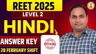 REET Pre Answer Key 2025 l REET Level-II Hindi Answer key l REET Exam 2025 l REET 2025