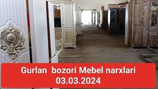 Xorazm viloyati Gurlan dehqon bozori Mebel narxlari 03.03.2024#narx #narxnavo #gurlan #yangibozor