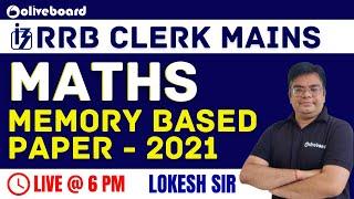 IBPS RRB Clerk Mains Maths Memory Based Paper 2021 | Maths By Lokesh Sir