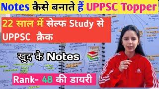 UPPSC Topper ( Manvi Chaudhary Rank-48 ) Notes Making Strategy & Book list
