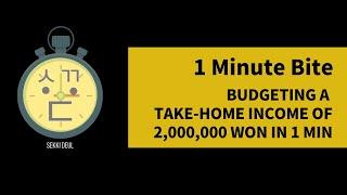 1 Minute Bites | 2 Mil Won Budget Speed Run