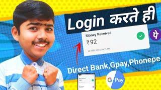 2024 BEST EARNING APP || EARN DAILY FREE MONEY WITHOUT INVESTMENT || SIDH EARN POINT