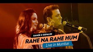 Rahe Na Rahe Hum | रहें ना रहें हम | Samir & Dipalee sing timeless romantic classic duet