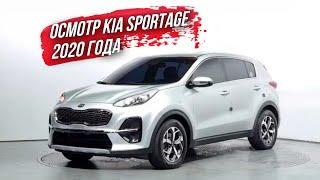 Осмотр KIA Sportage из Южной Кореи