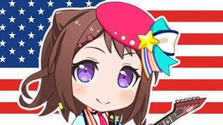 American kasumi