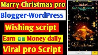 Marry Christmas pro blogger wishing script|wishing script|sumotechz