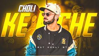 ️ Choli Ke Peeche X Virat Kohli  • Virat Kohli Status  • Beat Sync  • Aprit Editx 