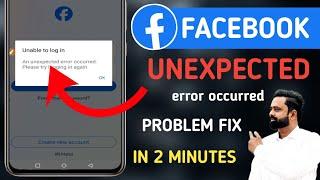 Facebook Unable To Login Problem | An Unexpected Error Occurred Please Try Logging In Again (2024)