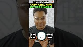 Changes in CBSE Class 10 Copy Checking Method for 2024!  Board Exam 2024 Latest News 