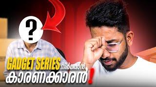 ഇനിമുതൽ Gadget Series ഉണ്ടാവില്ല!