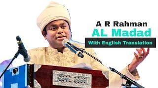 Al Maddath Maula - English Translation | A R Rahman