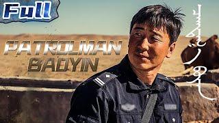 Patrolman Baoyin | Drama | China Movie Channel ENGLISH | ENGSUB